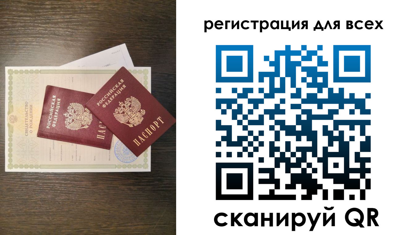 прописка поиск в Бугуруслане